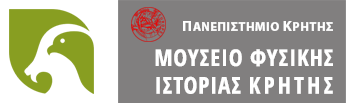 Μουσείο Φυσικής Ιστορίας Κρήτης - Πανεπιστήμιο Κρήτης